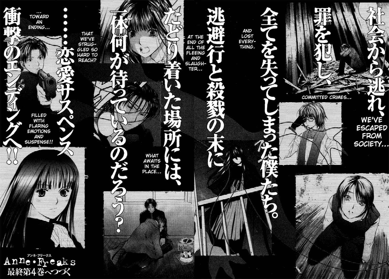 Page 28 Chapter 18 Anne Freaks