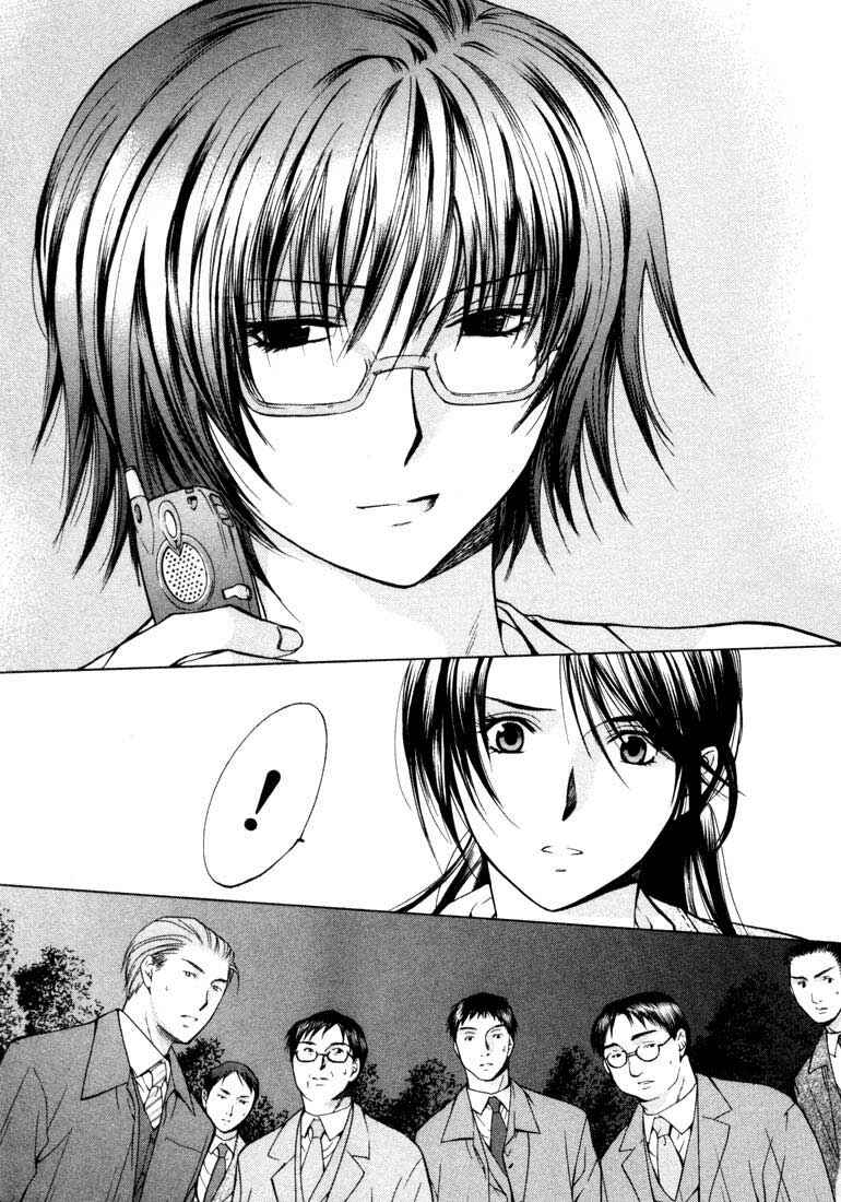 Page 8 Chapter 18 Anne Freaks