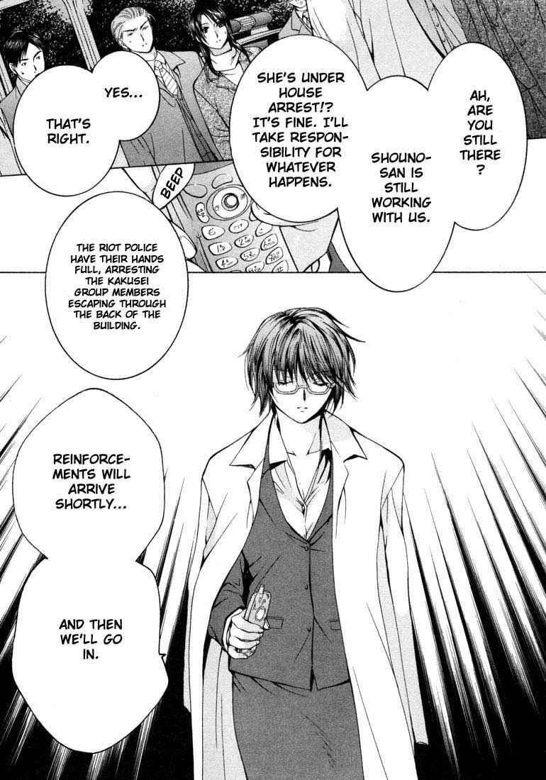 Page 9 Chapter 18 Anne Freaks