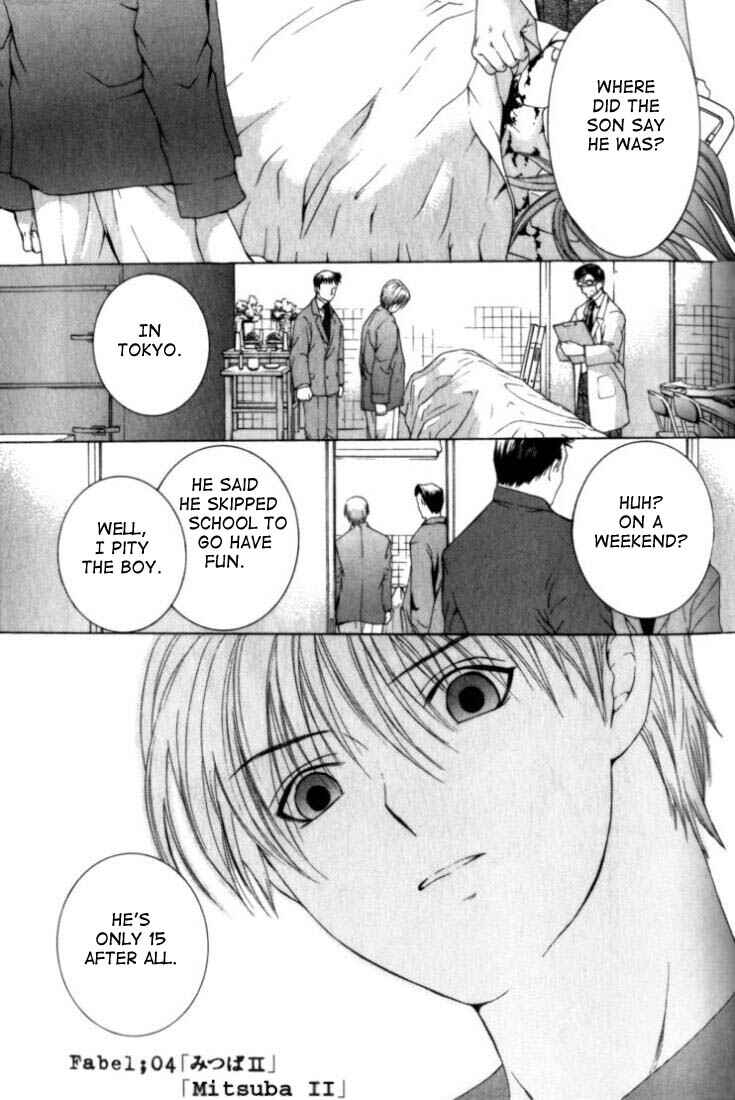 Page 1 Chapter 4 Anne Freaks