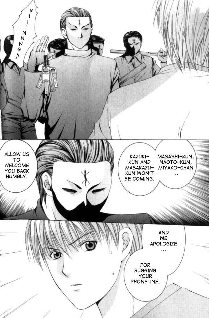 Page 10 Chapter 4 Anne Freaks