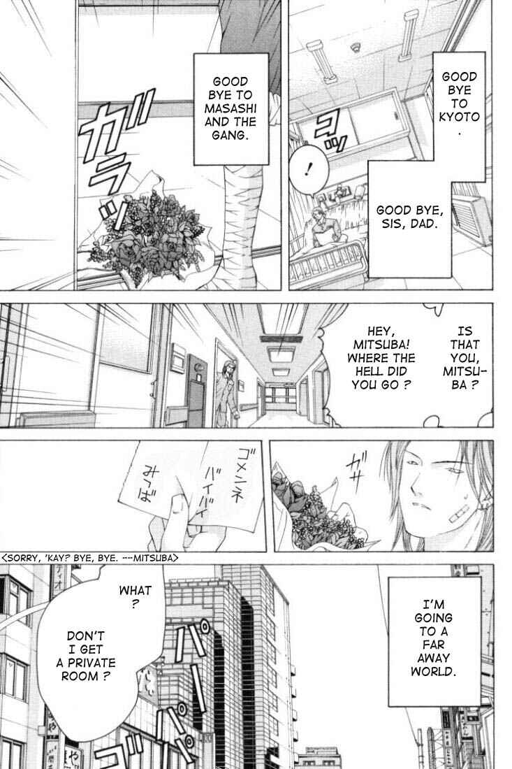 Page 27 Chapter 4 Anne Freaks