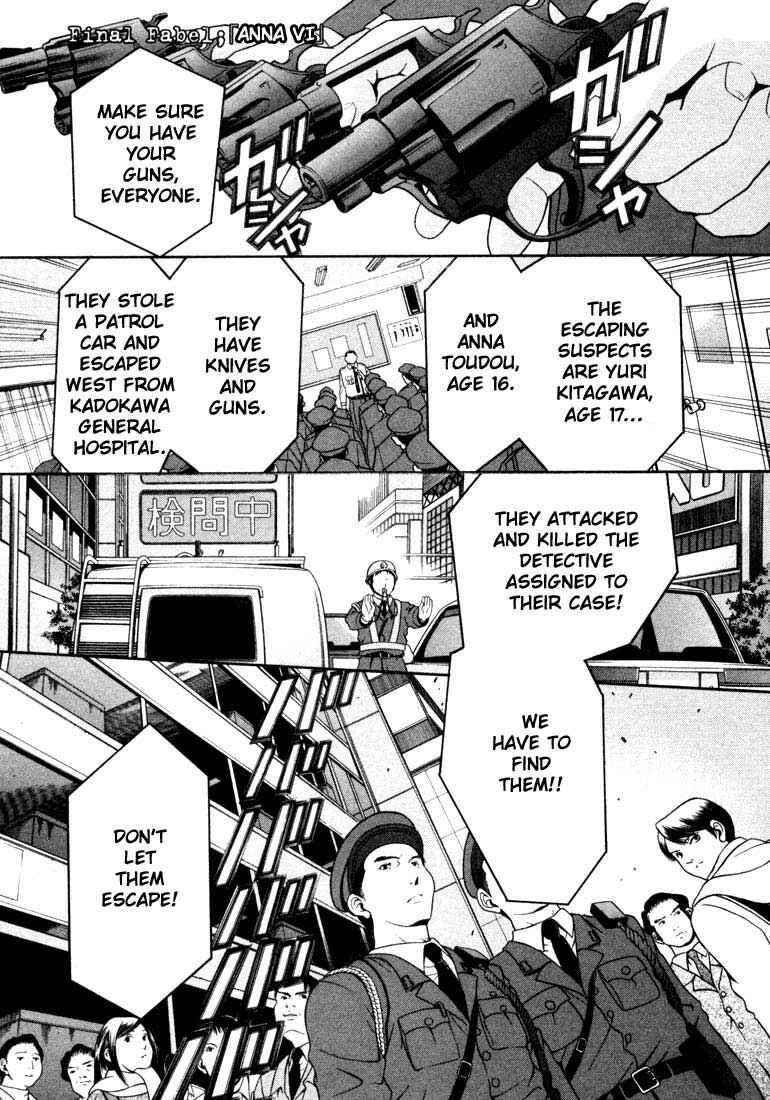 Page 1 Chapter 24 Anne Freaks