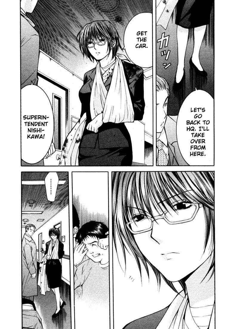 Page 10 Chapter 24 Anne Freaks