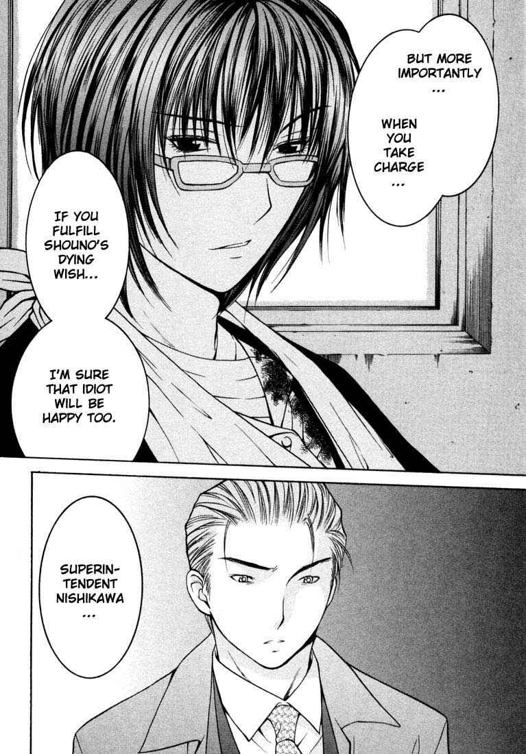 Page 13 Chapter 24 Anne Freaks