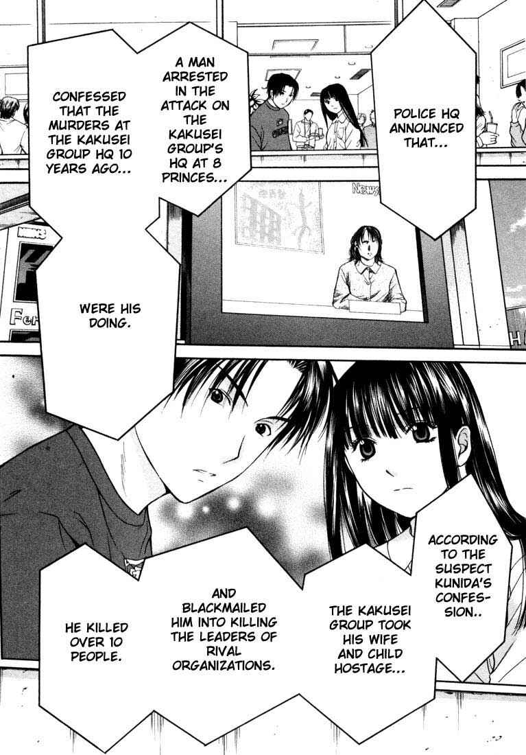 Page 20 Chapter 24 Anne Freaks