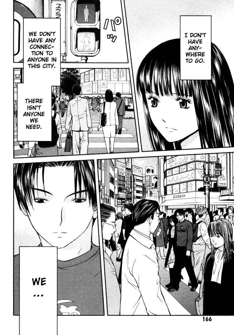 Page 7 Chapter 24 Anne Freaks