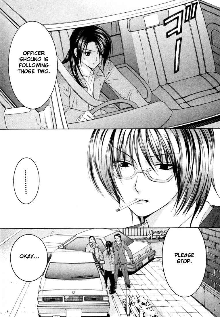 Page 12 Chapter 13 Anne Freaks