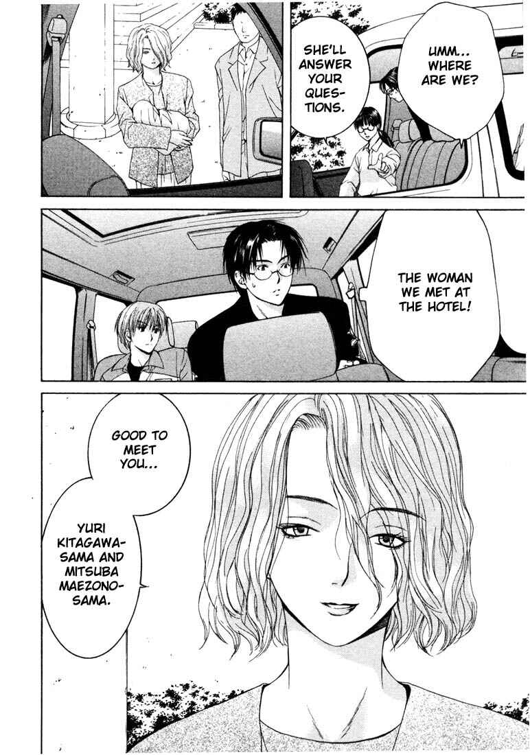 Page 14 Chapter 13 Anne Freaks