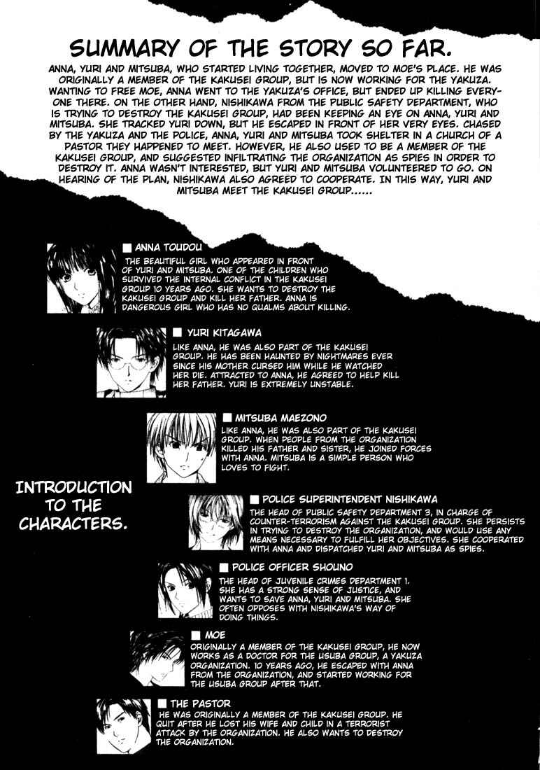 Page 4 Chapter 13 Anne Freaks