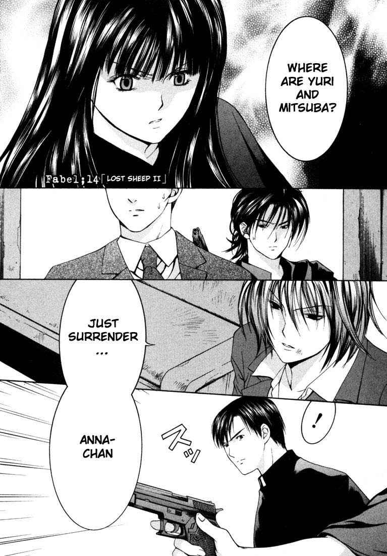 Page 1 Chapter 14 Anne Freaks