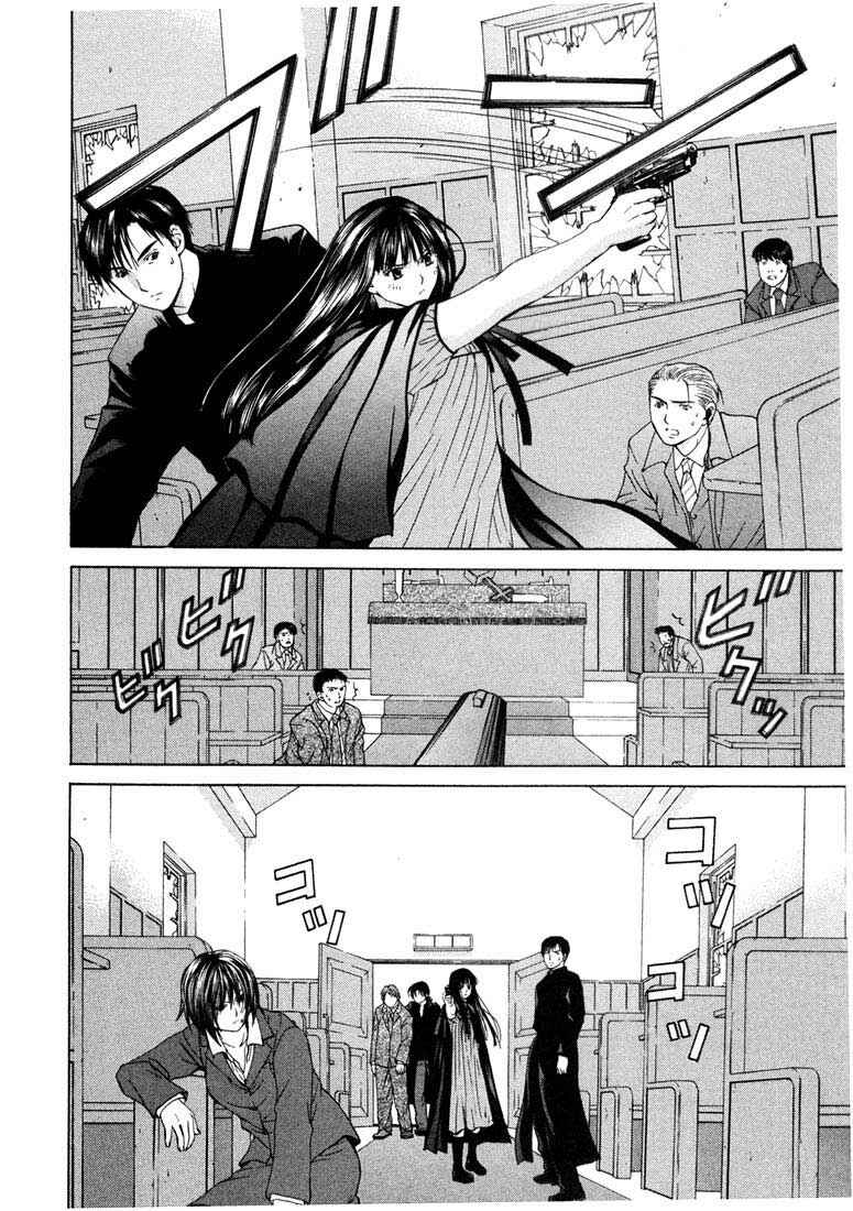 Page 15 Chapter 14 Anne Freaks
