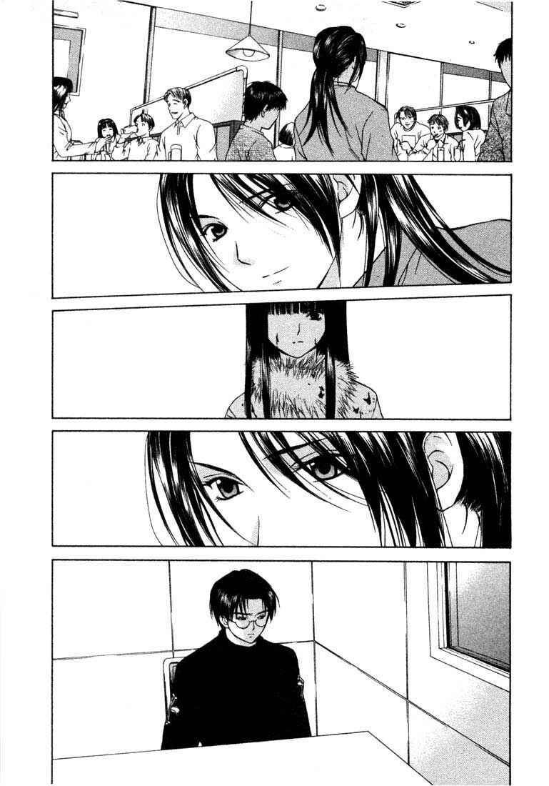 Page 22 Chapter 14 Anne Freaks