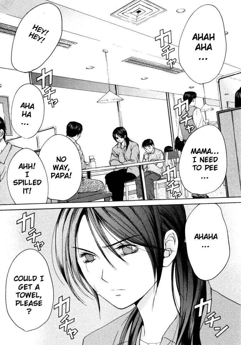 Page 23 Chapter 14 Anne Freaks