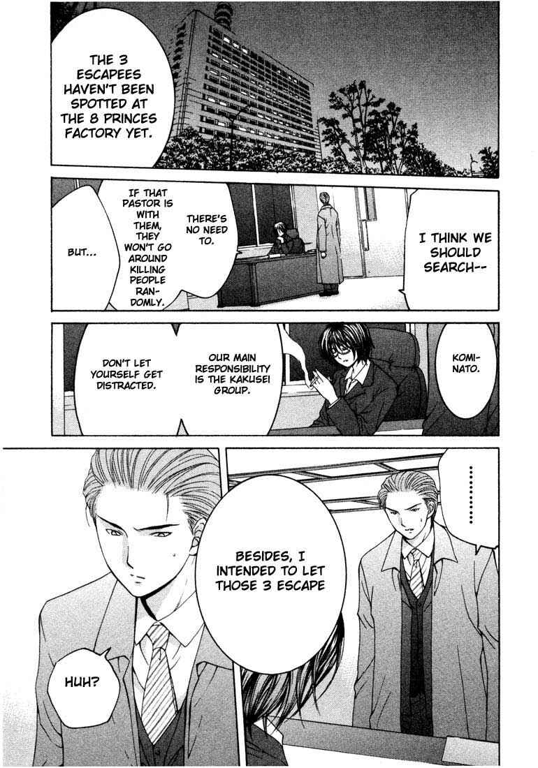 Page 26 Chapter 14 Anne Freaks