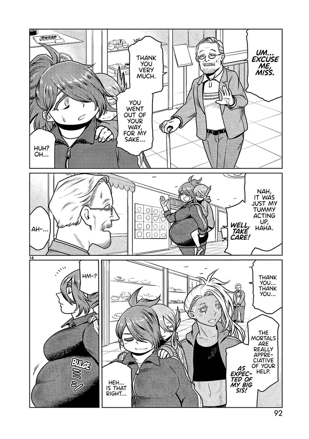 Page 15 Chapter 5 Yakui yo! Alakshmi