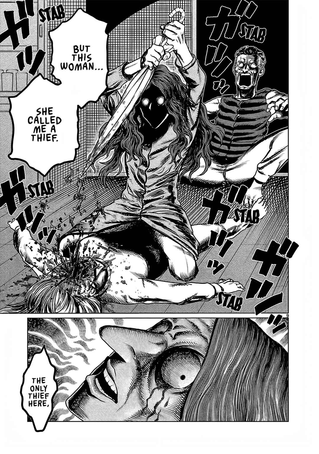 Page 10 Chapter 6 Yakui yo! Alakshmi