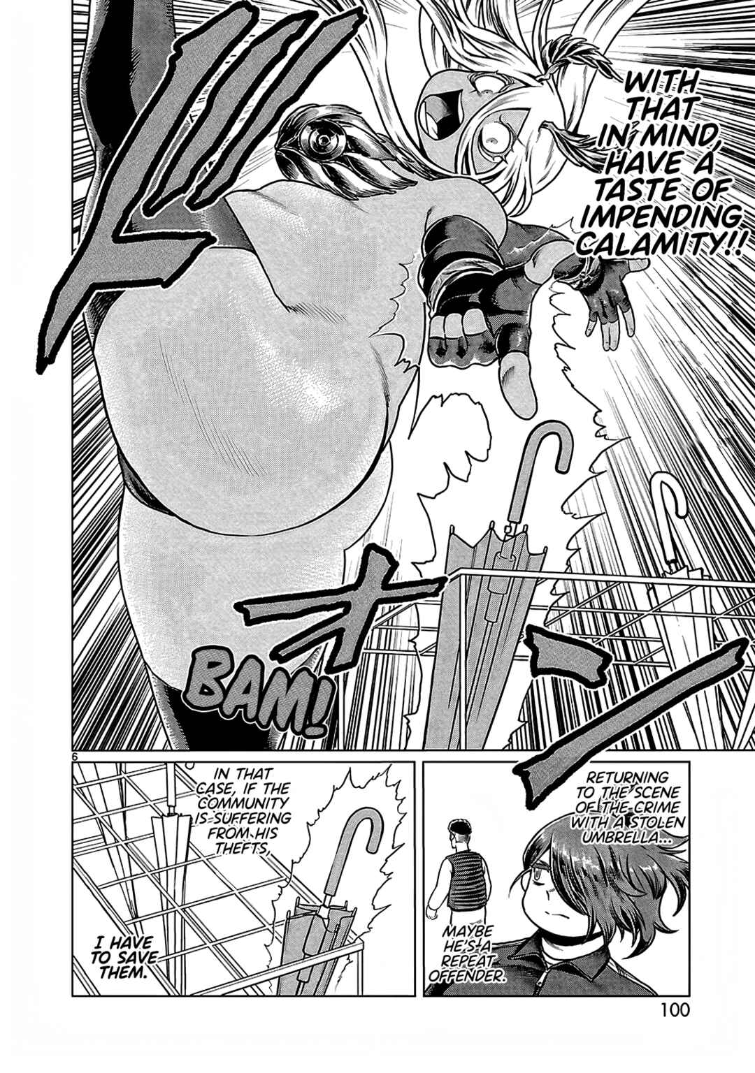 Page 7 Chapter 6 Yakui yo! Alakshmi