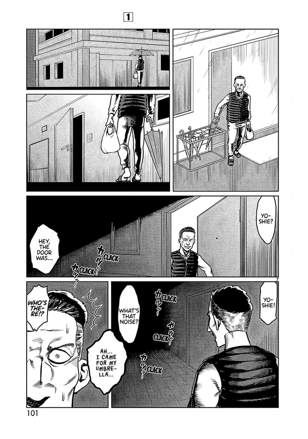 Page 8 Chapter 6 Yakui yo! Alakshmi