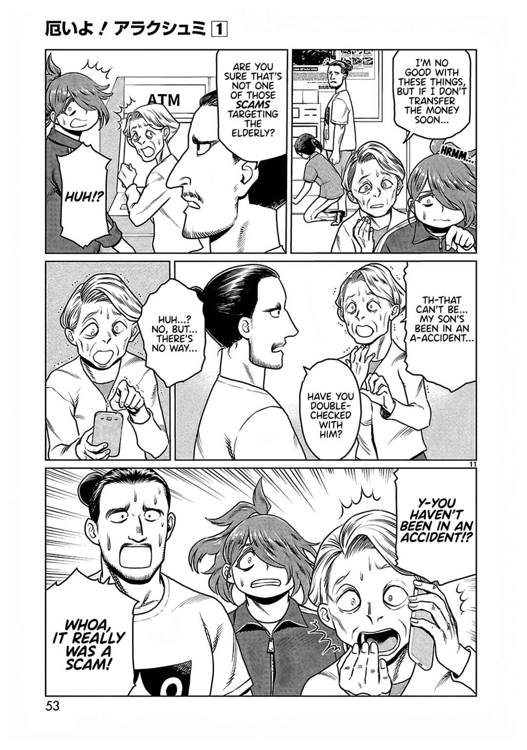 Page 11 Chapter 3 Yakui yo! Alakshmi