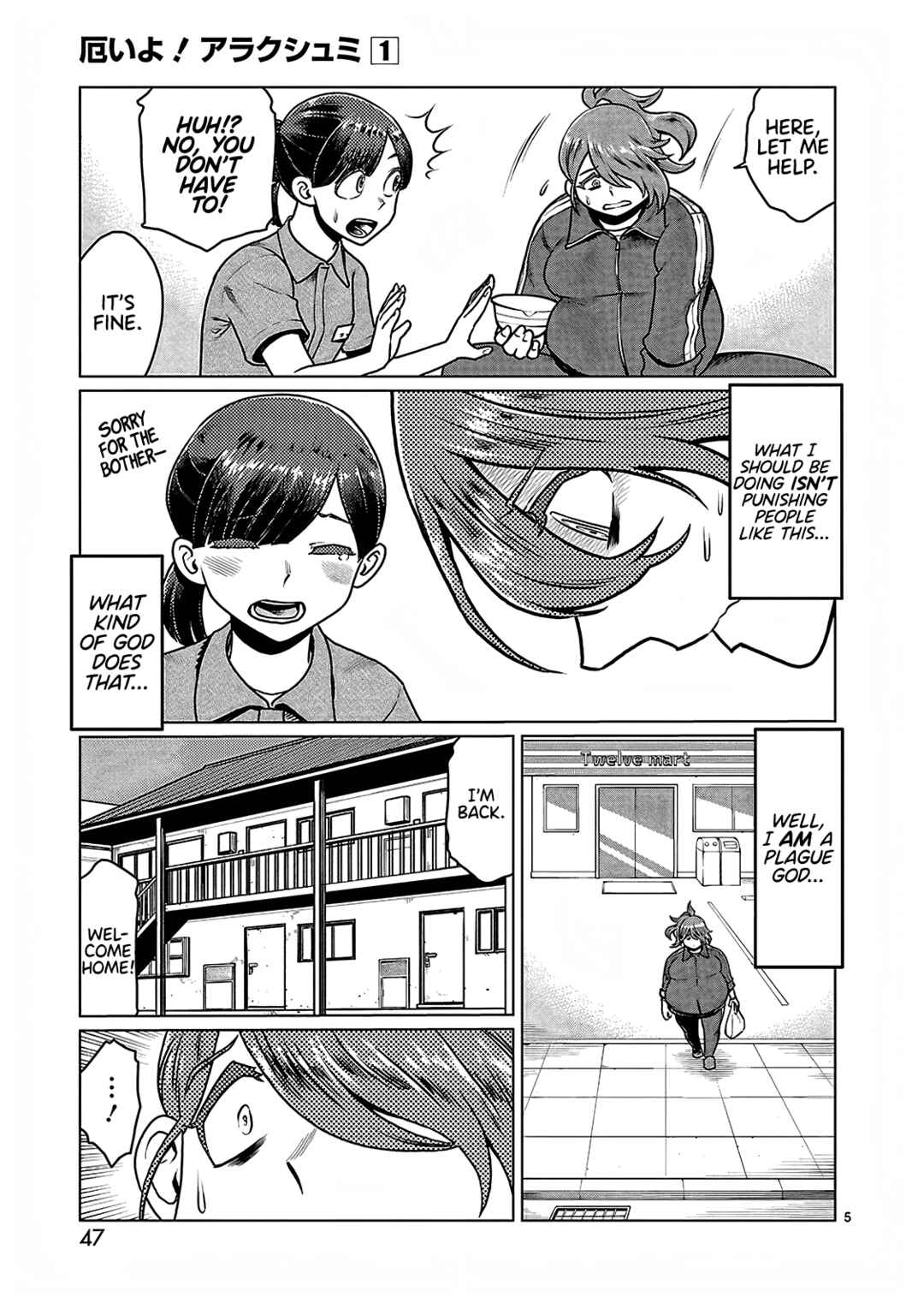 Page 5 Chapter 3 Yakui yo! Alakshmi