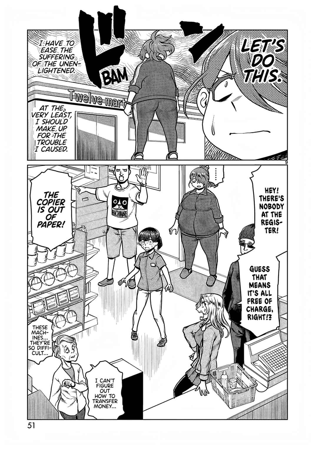Page 9 Chapter 3 Yakui yo! Alakshmi