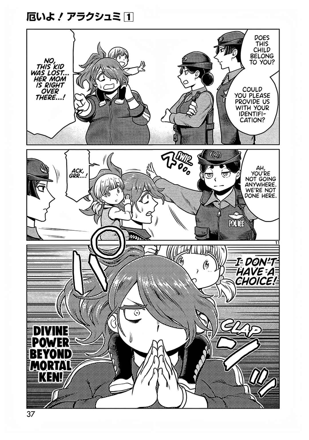 Page 11 Chapter 2 Yakui yo! Alakshmi