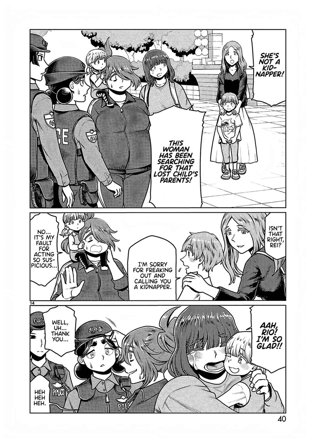 Page 14 Chapter 2 Yakui yo! Alakshmi