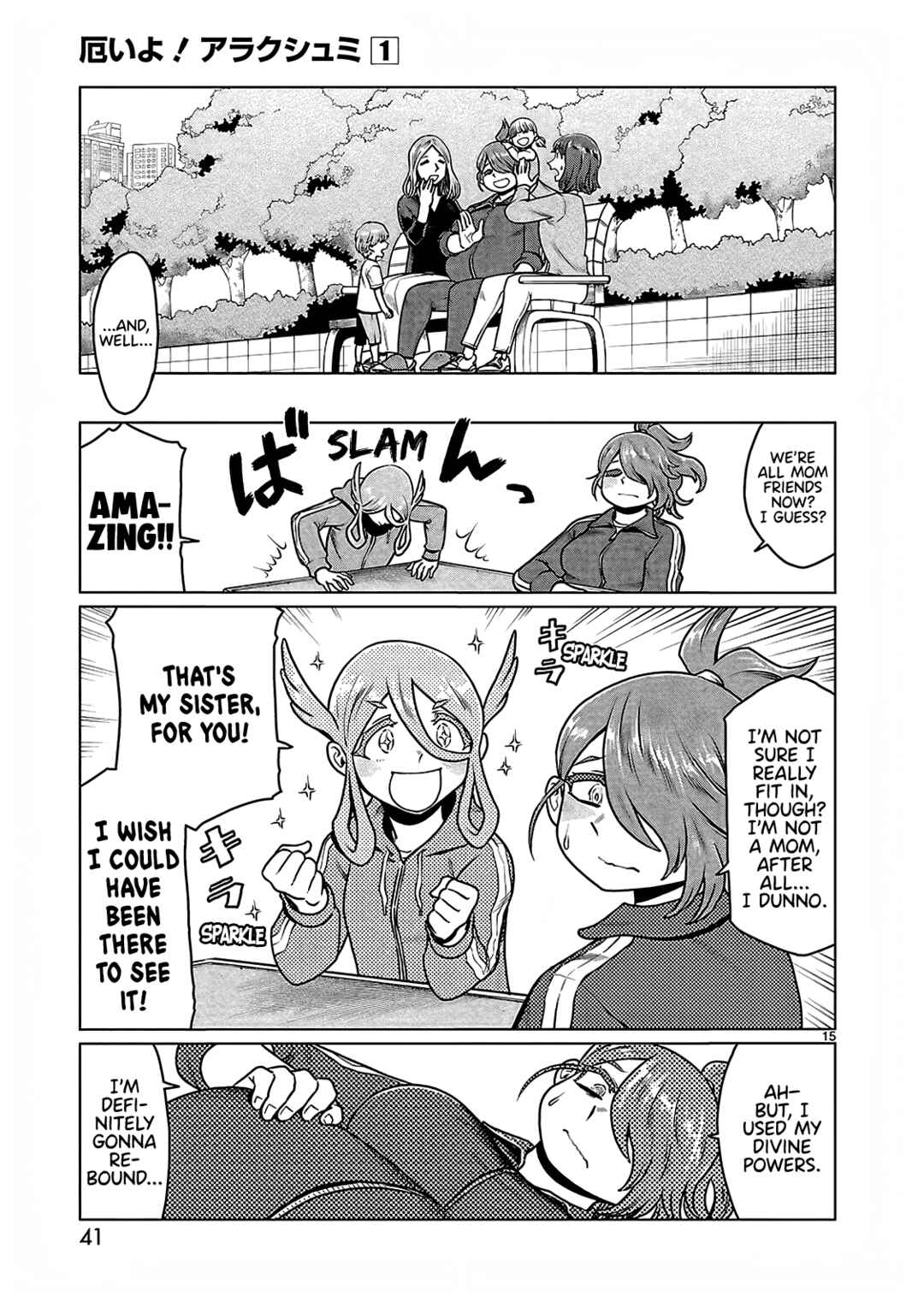 Page 15 Chapter 2 Yakui yo! Alakshmi