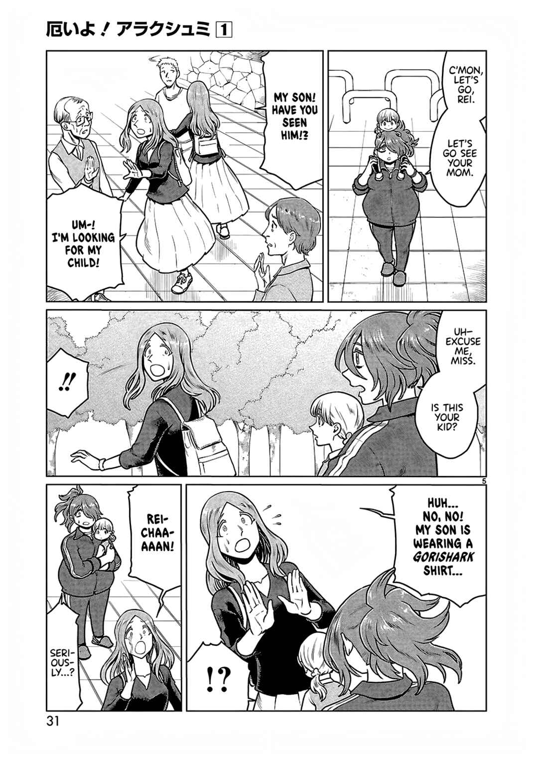 Page 5 Chapter 2 Yakui yo! Alakshmi