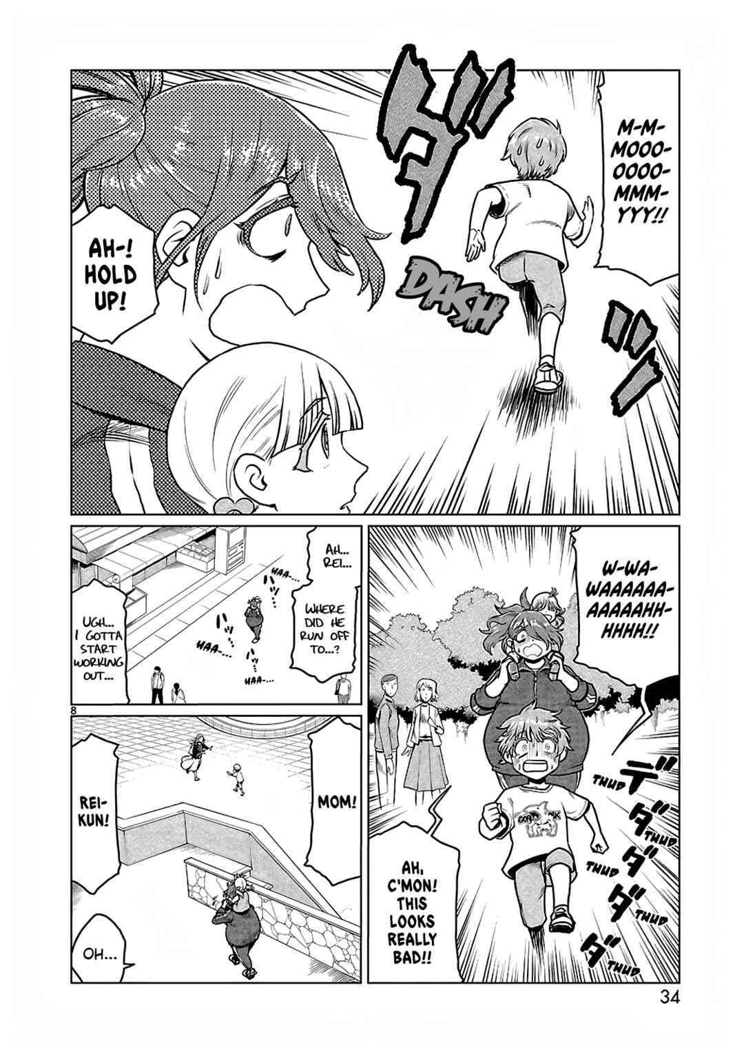 Page 8 Chapter 2 Yakui yo! Alakshmi