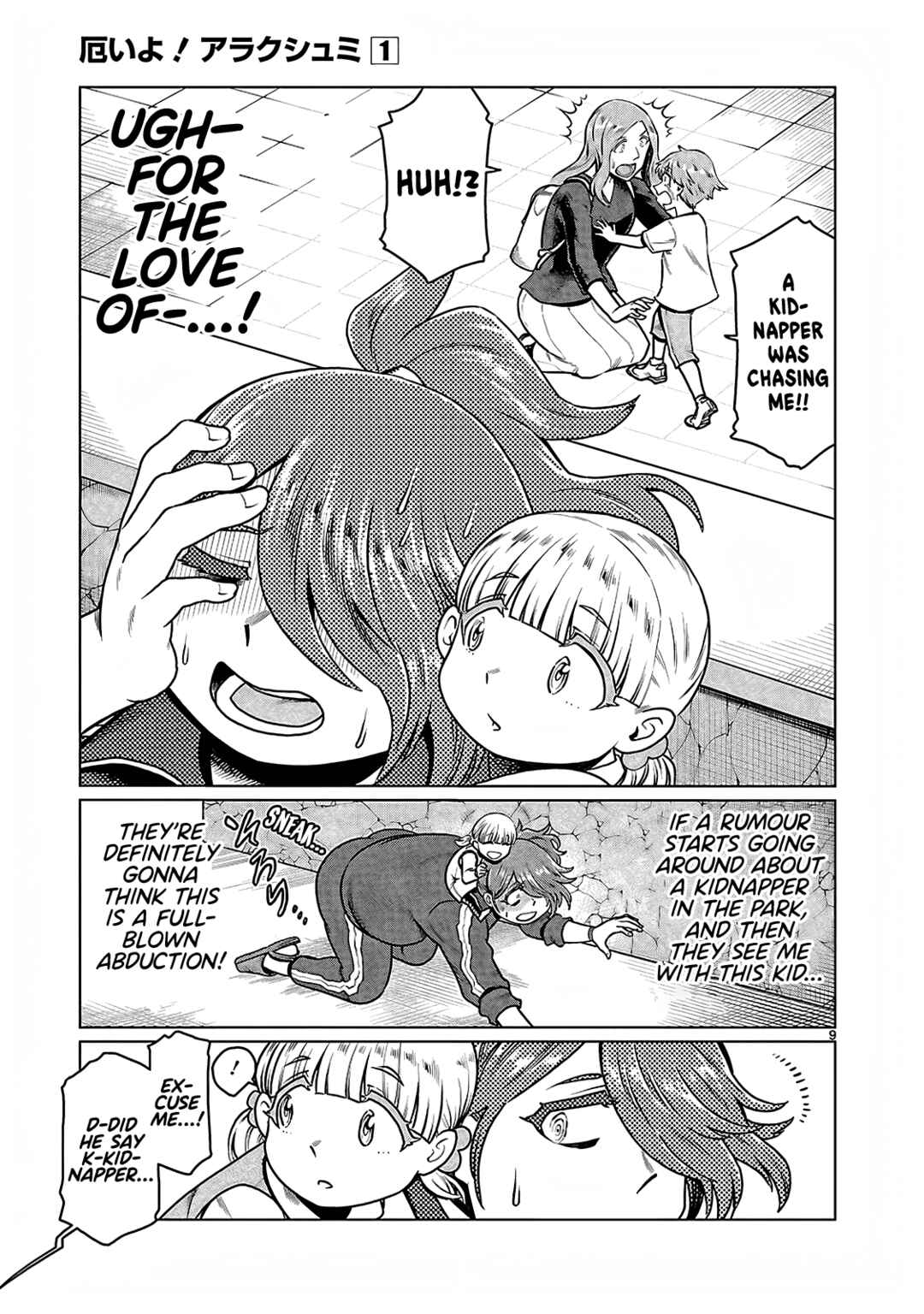 Page 9 Chapter 2 Yakui yo! Alakshmi