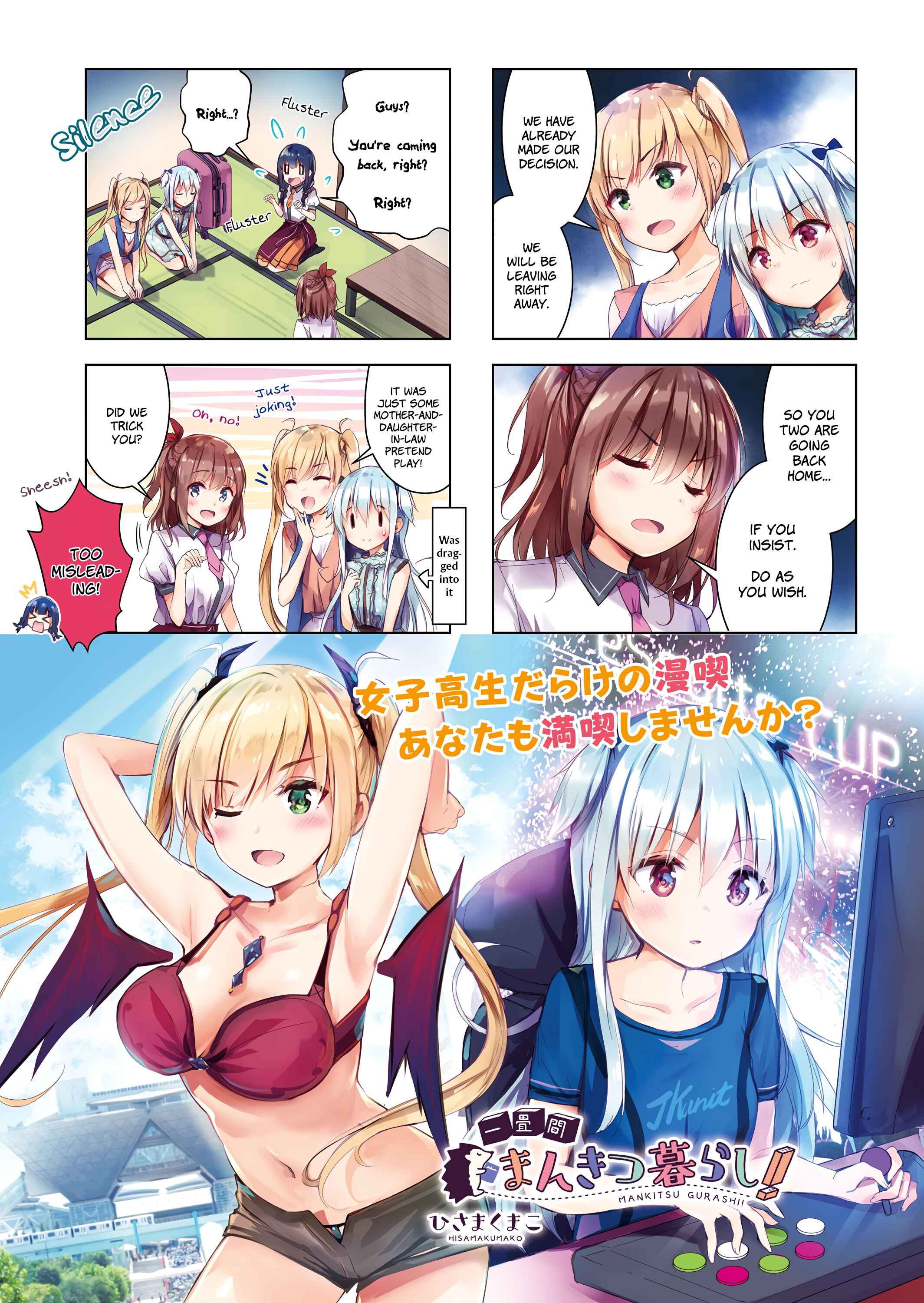 Page 1 Chapter 13 Ichijouma Mankitsu Gurashi