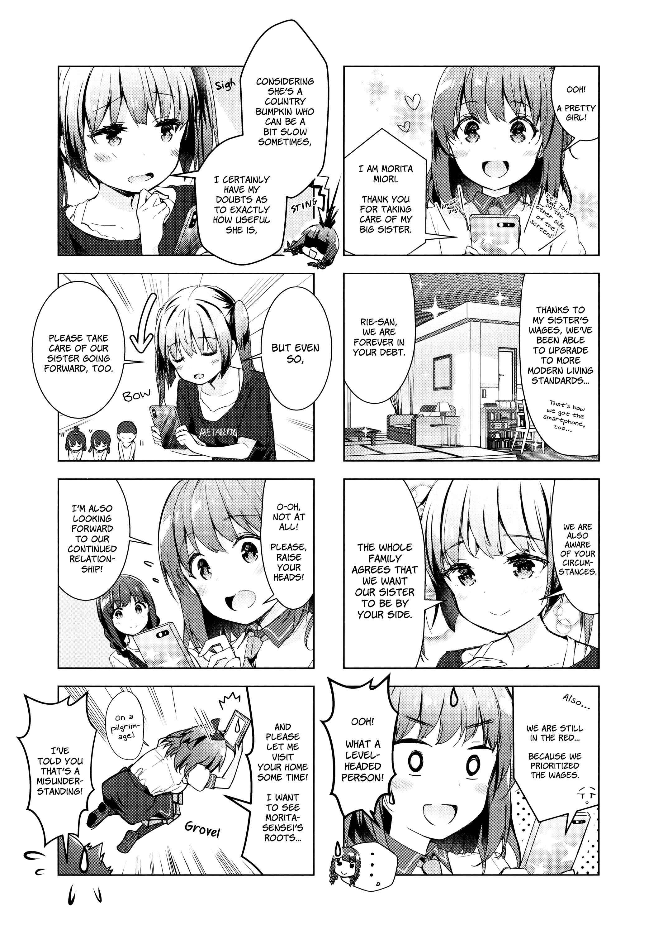 Page 9 Chapter 13 Ichijouma Mankitsu Gurashi