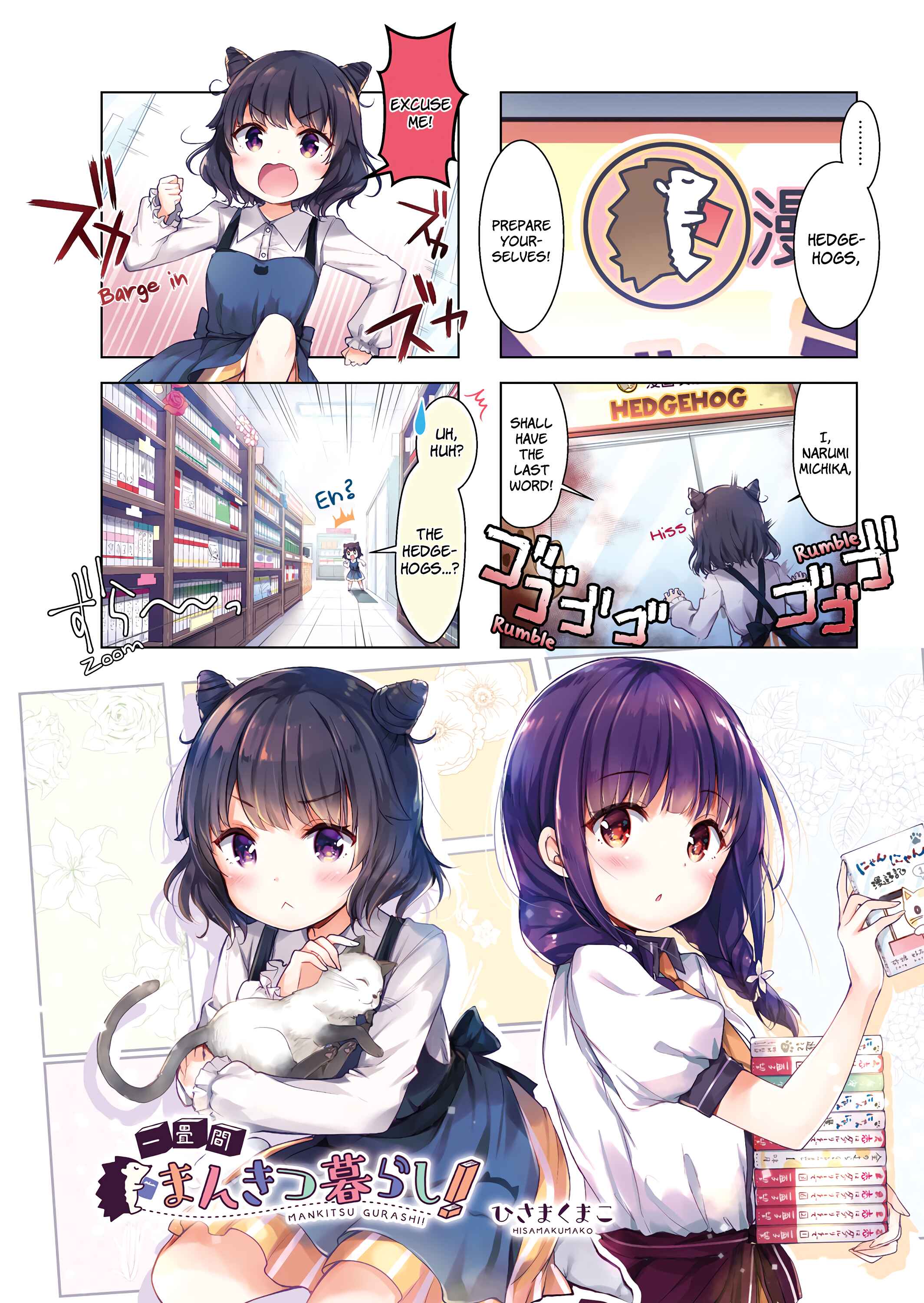Page 1 Chapter 8 Ichijouma Mankitsu Gurashi