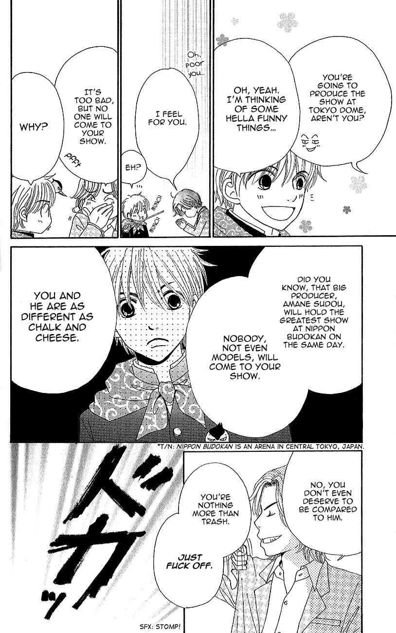 Page 11 Chapter 6 ☆Produce the Runway!!