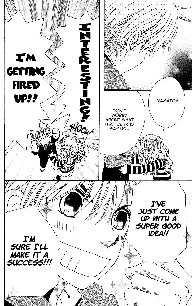 Page 13 Chapter 6 ☆Produce the Runway!!
