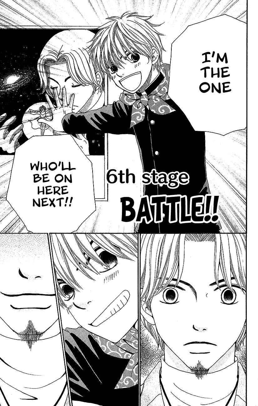 Page 2 Chapter 6 ☆Produce the Runway!!