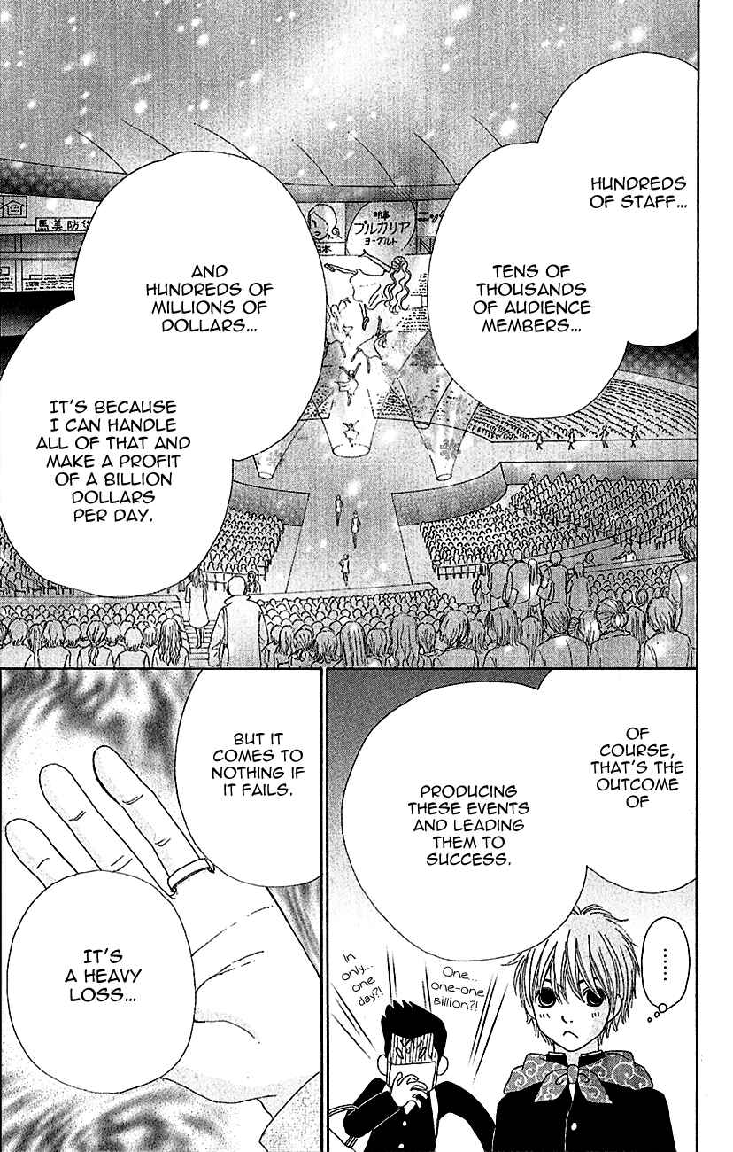 Page 4 Chapter 6 ☆Produce the Runway!!