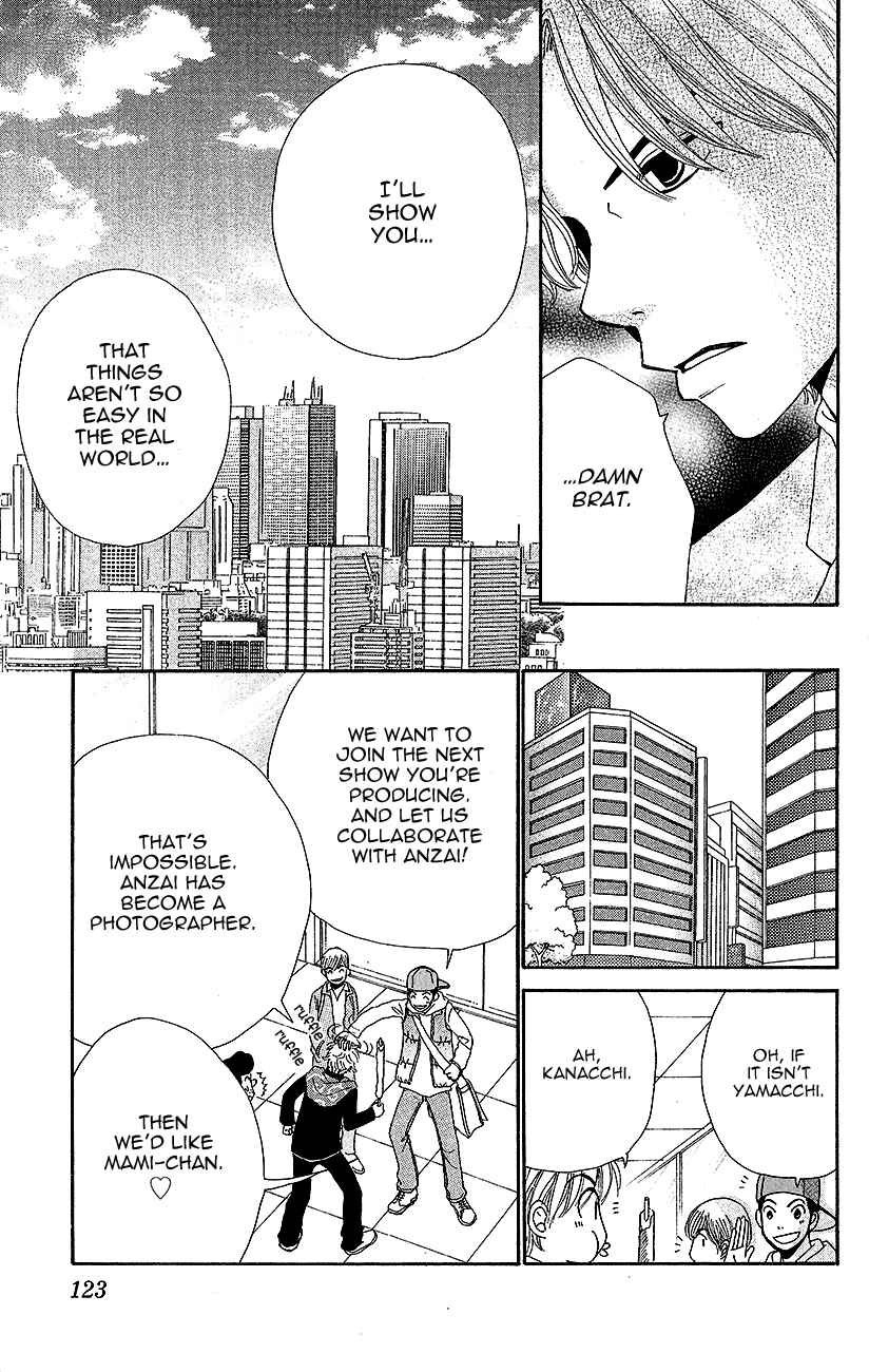 Page 8 Chapter 6 ☆Produce the Runway!!