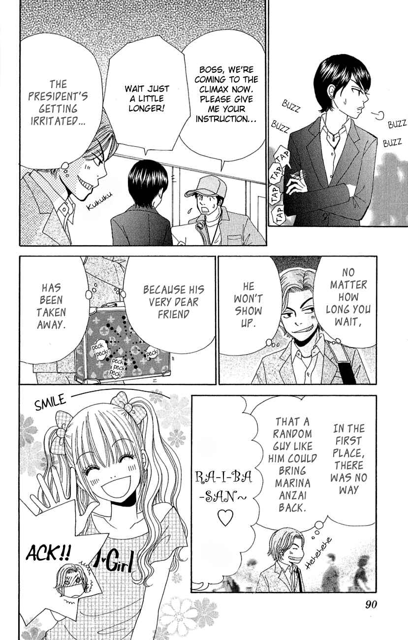Page 11 Chapter 4 ☆Produce the Runway!!