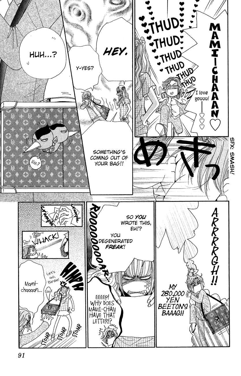 Page 12 Chapter 4 ☆Produce the Runway!!