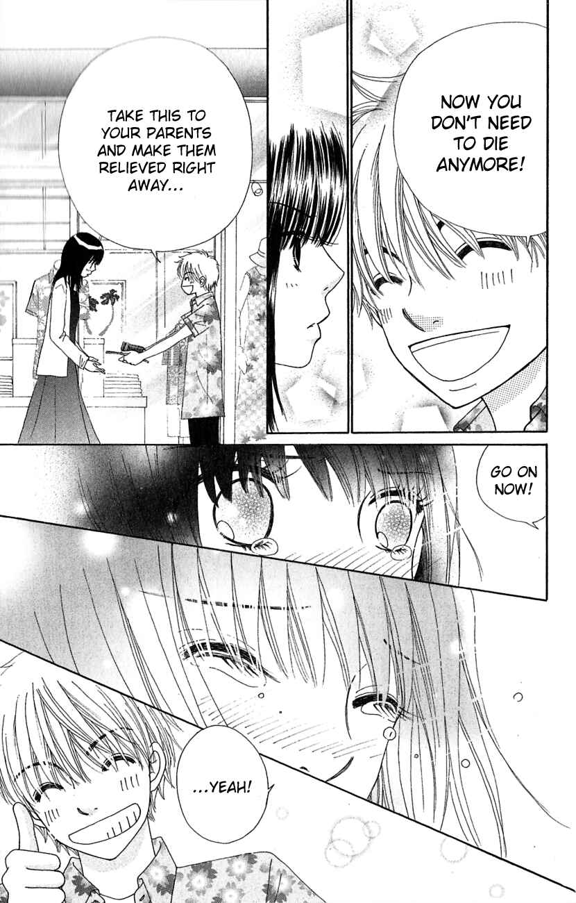 Page 8 Chapter 4 ☆Produce the Runway!!