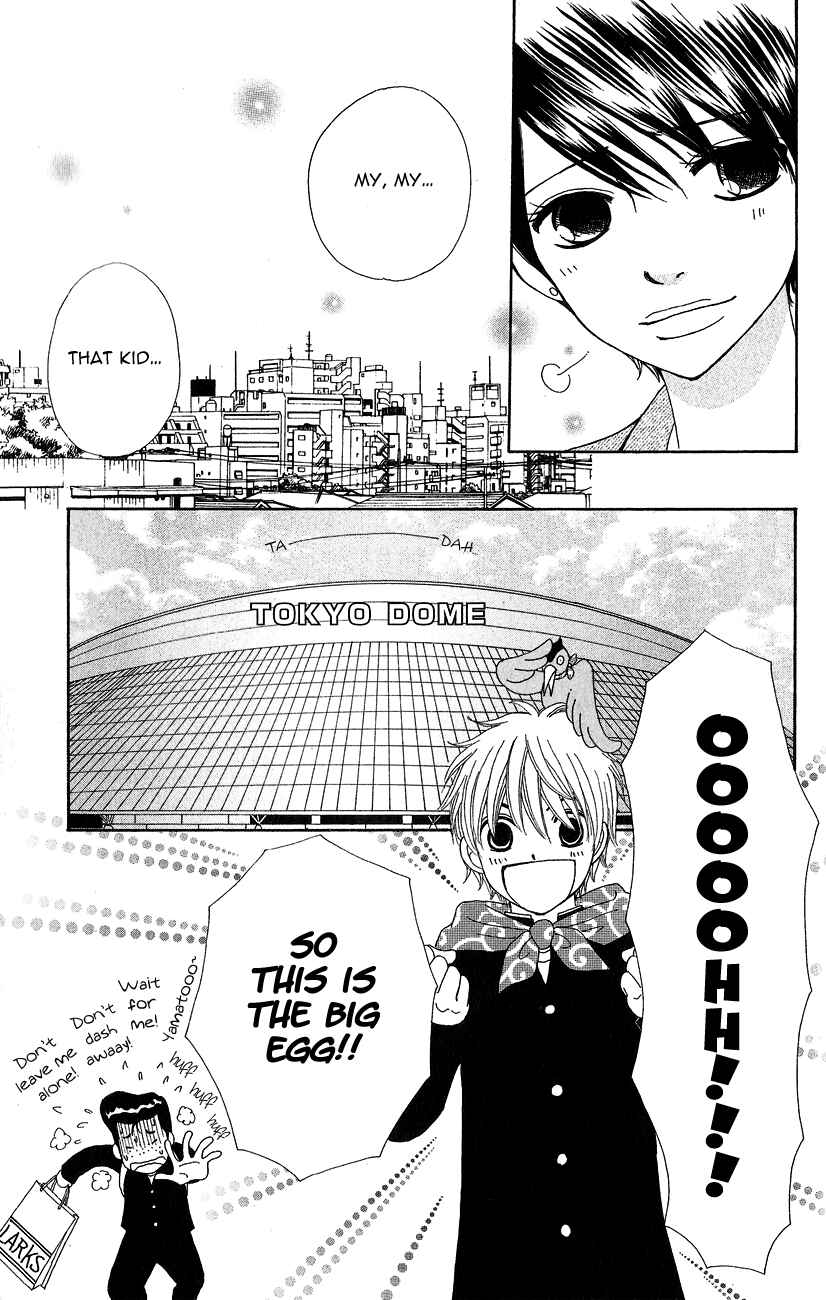 Page 10 Chapter 5 ☆Produce the Runway!!
