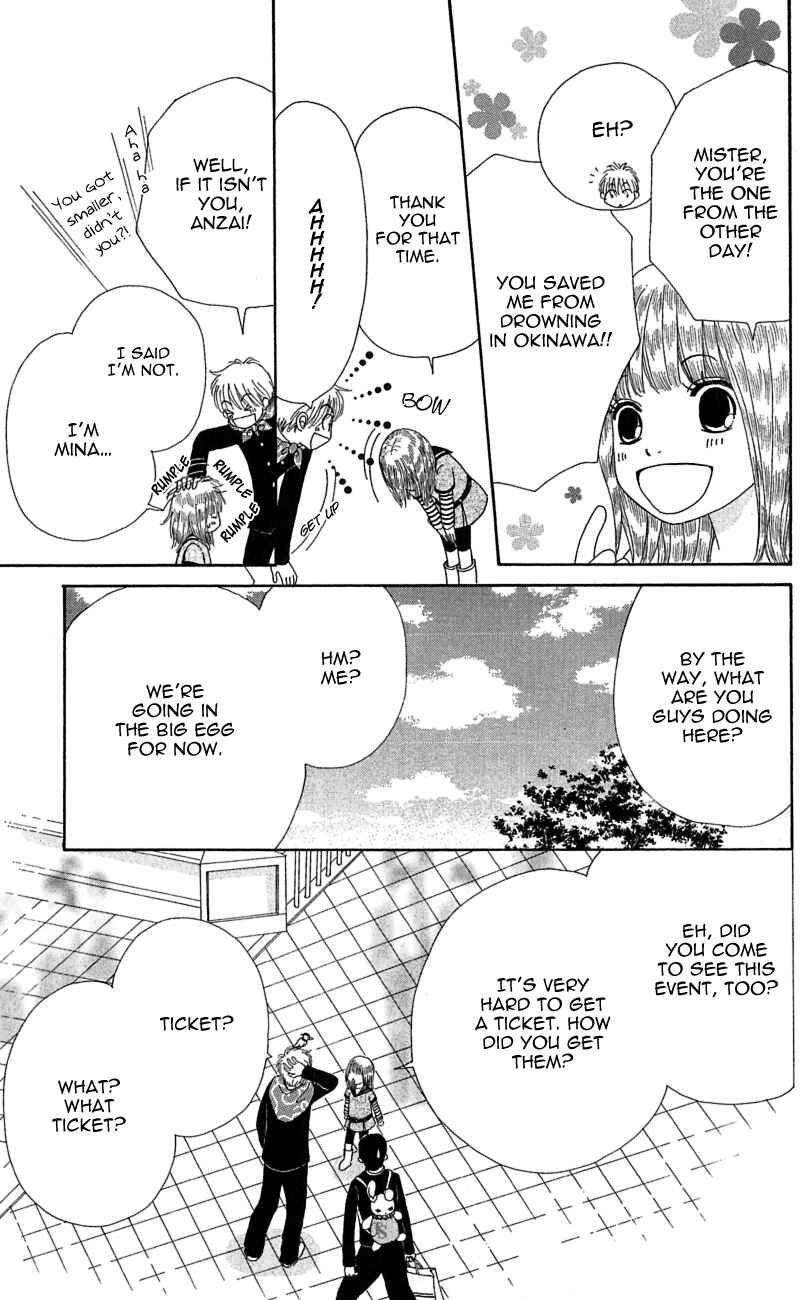 Page 12 Chapter 5 ☆Produce the Runway!!