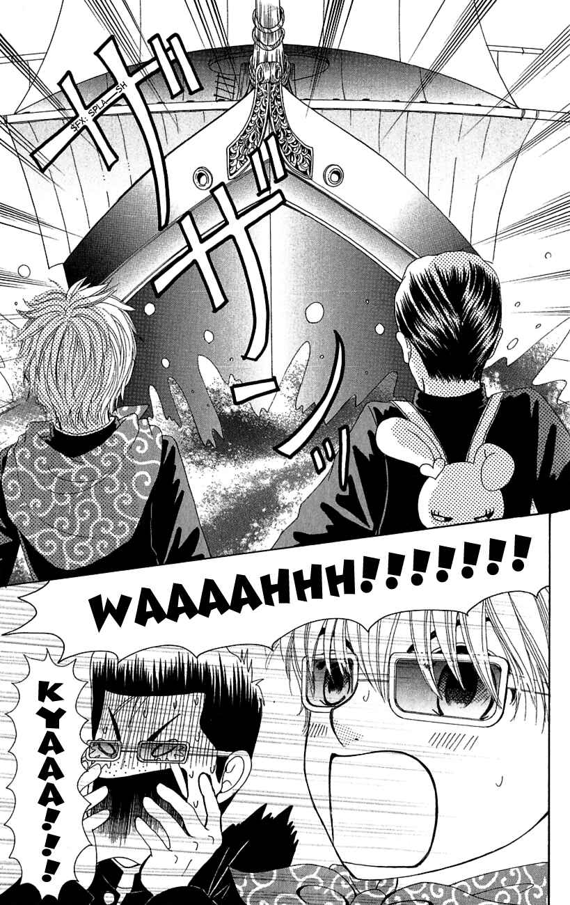 Page 14 Chapter 5 ☆Produce the Runway!!