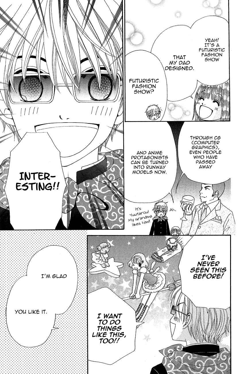 Page 16 Chapter 5 ☆Produce the Runway!!