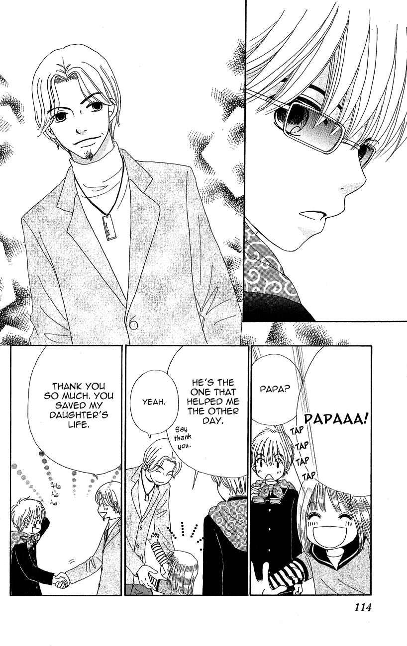 Page 17 Chapter 5 ☆Produce the Runway!!