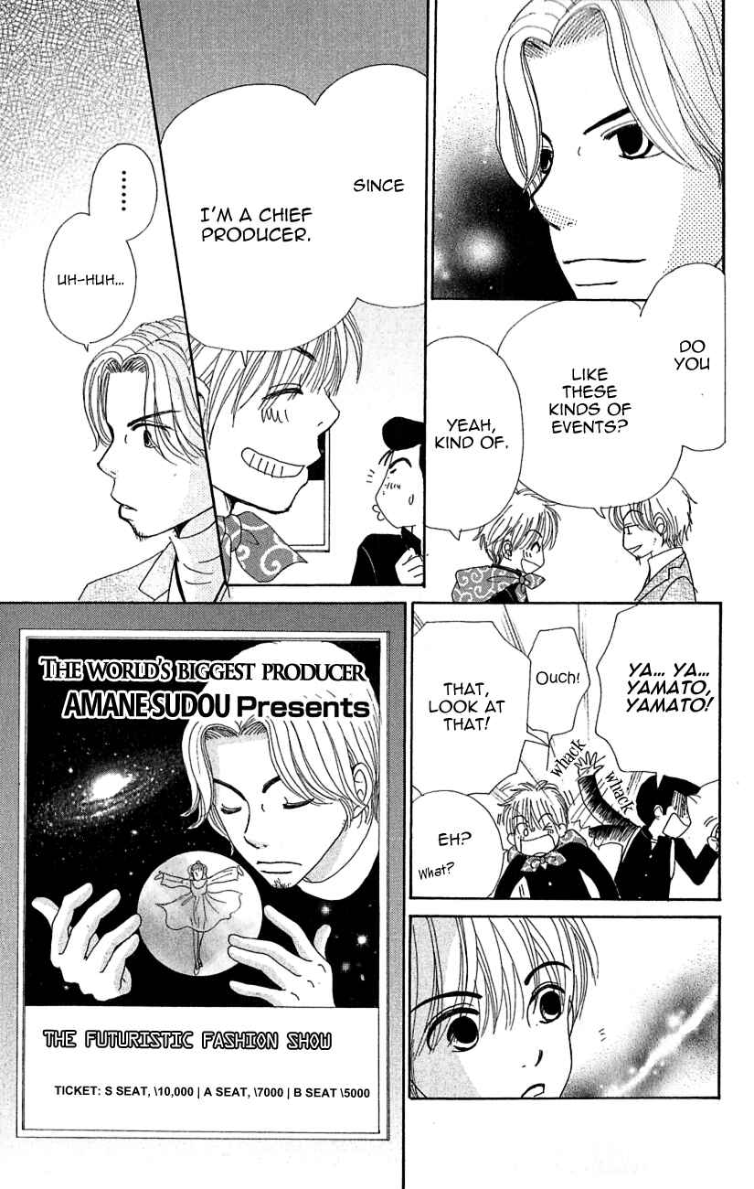 Page 18 Chapter 5 ☆Produce the Runway!!