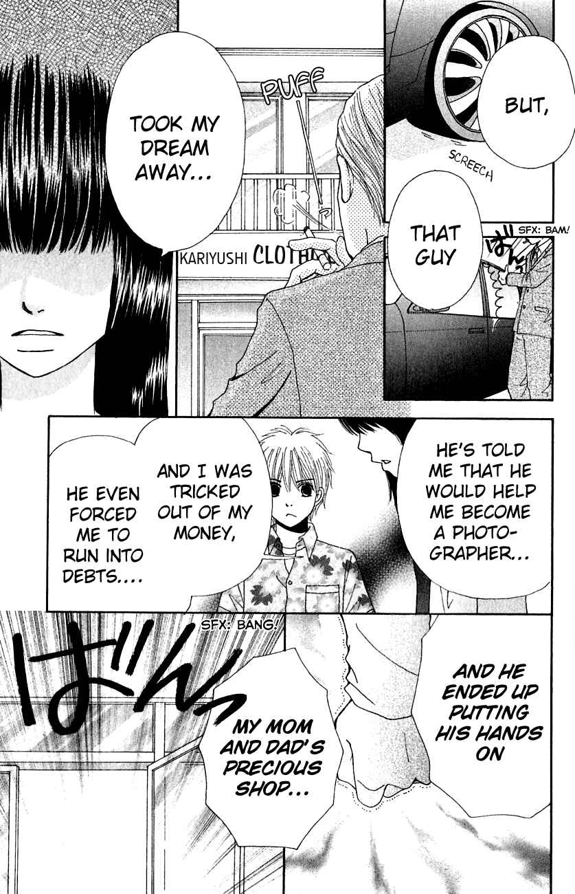 Page 12 Chapter 3 ☆Produce the Runway!!